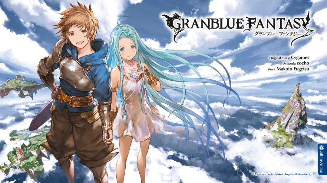 الإعلان عن حدث Granblue Fantasy Fes 2022 الإعلان عن حدث Granblue Fantasy Fes 2022