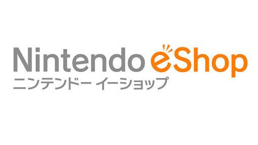متجر ننتندو eShop متعطل عن العمل في روسيا حاليًا