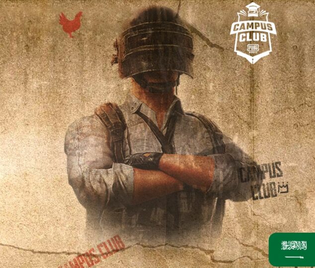 الإعلان عن فعالية PUBG mobile للجامعات مع مجموع جوائز يصل إلى 20 ألف دولار