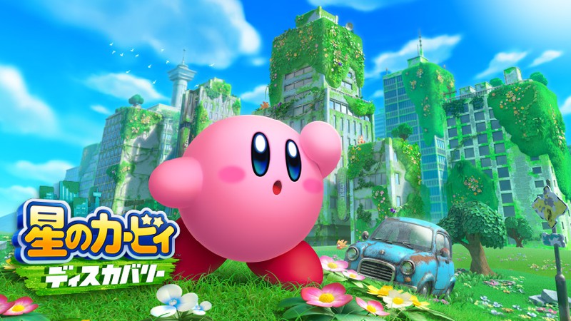 Kirby تستعيد صدارة مبيعات متجر الإيشوب الأمريكي! Kirby تستعيد صدارة مبيعات متجر الإيشوب الأمريكي!