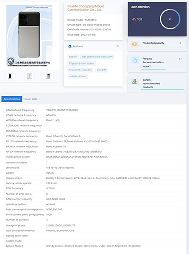 تفاصيل جديدة حول مواصفات Realme GT Neo6 قبل الإعلان الرسمي