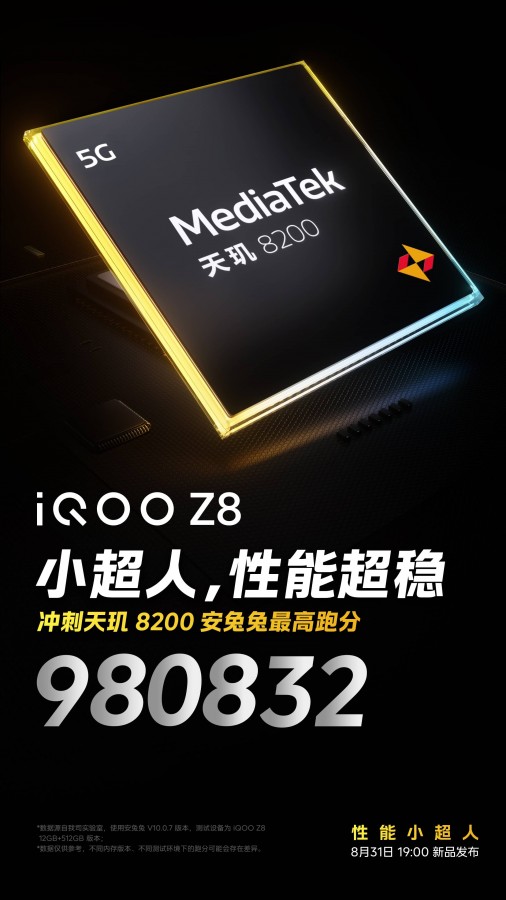 إعلان تشويقي من iQOO يكشف عن موعد الإعلان عن هاتف iQOO Z8 إعلان تشويقي من iQOO يكشف عن موعد الإعلان عن هاتف iQOO Z8