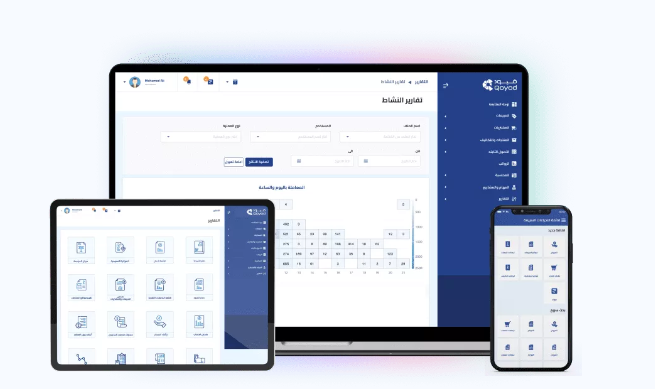 قيود البرنامج المحاسبي الأفضل للشركات