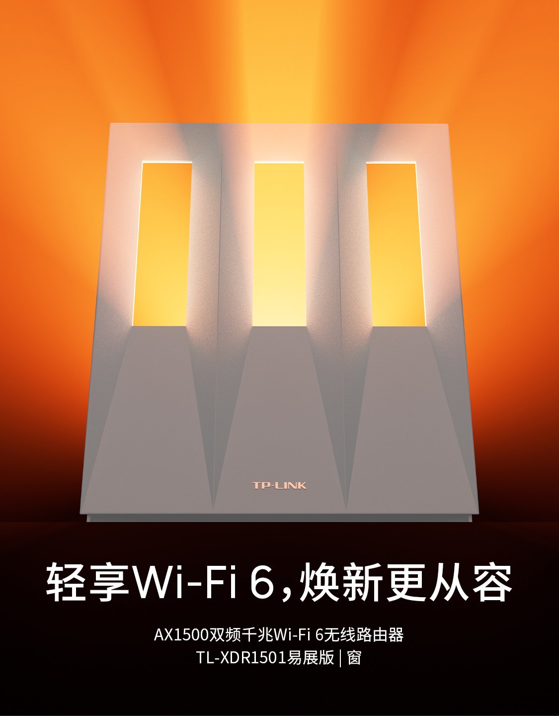 TP-Link تطلق جهاز التوجيه Window AX1500 بسعر 149 يوان (20 دولارًا) TP-Link تطلق جهاز التوجيه Window AX1500 بسعر 149 يوان (20 دولارًا)