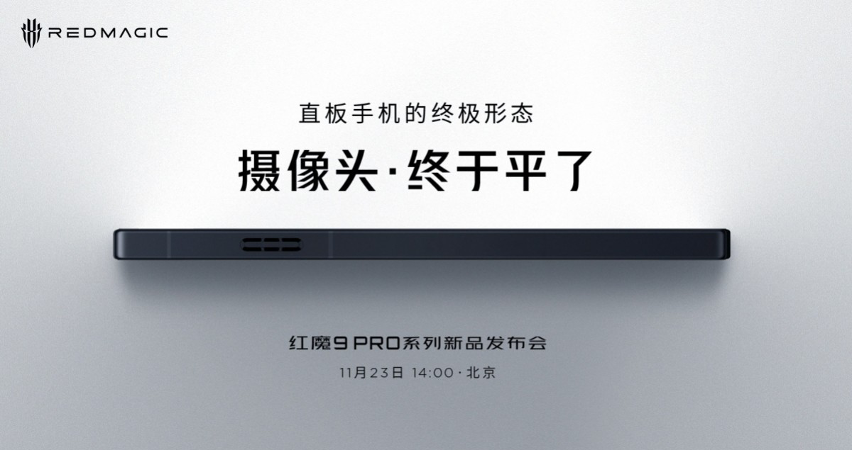 هاتف Red Magic 9 Pro يأتي قريباً بتصميم مسطح في الشاشة