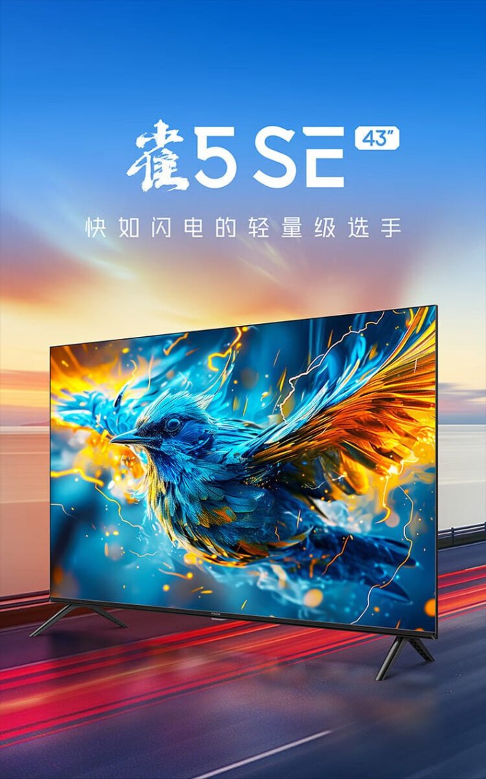 ‏TCL تطلق تلفاز Thunderbird Sparrow 5 SE الذكي بحجم 43 بوصة في الصين