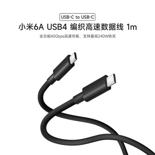 الإعلان عن كابل بيانات Xiaomi 6A USB4 مع سرعة نقل تبلغ 40 جيجابت في الثانية