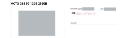 مجموعة Moto G85 في طريقها إلى أوروبا.. والاسعار تتسرب