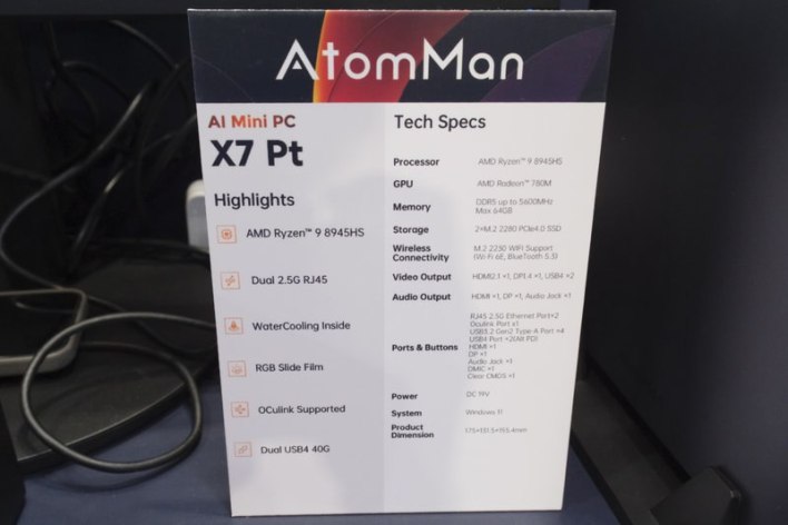 ‏Minisforum تكشف عن جهاز AtomMan X7 Pt الذي يعمل بمعالج AMD مع دعم OCuLink
