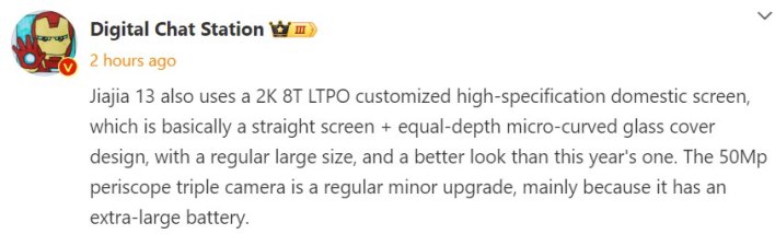 هاتف OnePlus 13 قد يتميز بشاشة 2K LTPO عالية المواصفات وبطارية ضخمة هاتف OnePlus 13 قد يتميز بشاشة 2K LTPO عالية المواصفات وبطارية ضخمة