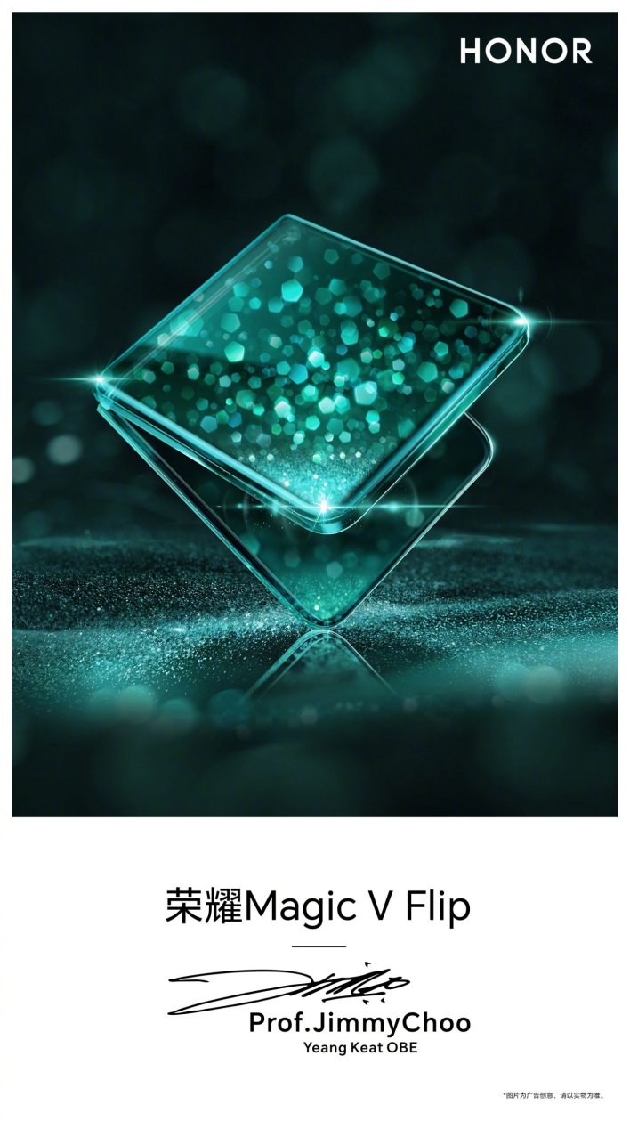 رسميًا تأكيد الإصدار المحدود من هاتف Honor Magic V Flip الذي صممه Jimmy Choo