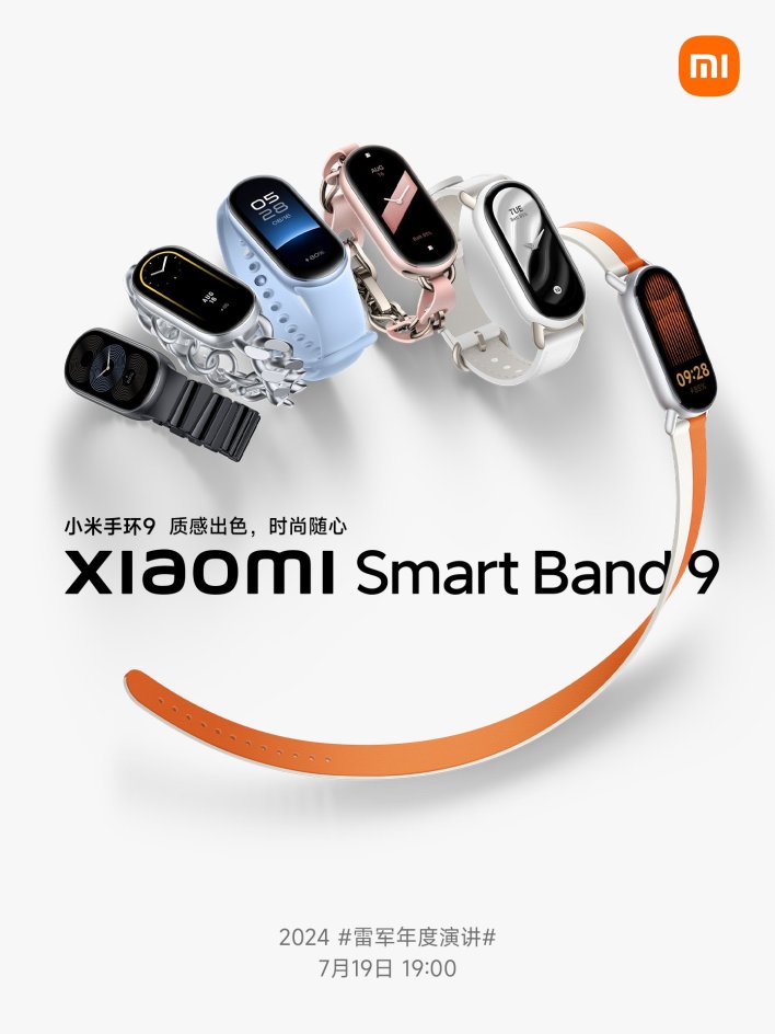 إصدار جهاز Xiaomi Smart Band 9 في 19 يوليو خلال خطاب Lei Jun السنوي