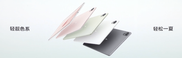 هواوي تطلق جهاز Huawei MatePad Air بتصميم فائق النحافة