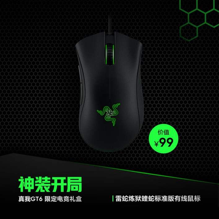إطلاق حزمة ألعاب Realme GT 6 Limited Edition مع فارة ولوحة Razer في الصين إطلاق حزمة ألعاب Realme GT 6 Limited Edition مع فارة ولوحة Razer في الصين