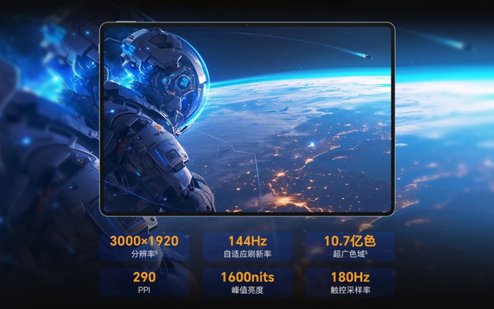 جهاز Honor Tablet GT Pro ينطلق بمعدل تحديث 144Hz وسعر يبدأ من 350 دولار جهاز Honor Tablet GT Pro ينطلق بمعدل تحديث 144Hz وسعر يبدأ من 350 دولار