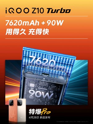 إعلان موعد إطلاق iQOO Z10 Turbo و Z10 Turbo Pro مع تفاصيل البطاريات