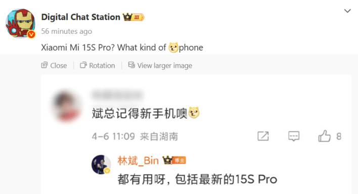 تأكيد رسمي من لين بن: هاتف Xiaomi 15S Pro قادم قريبًا.. هل يحمل أول معالج من تطوير شاومي؟