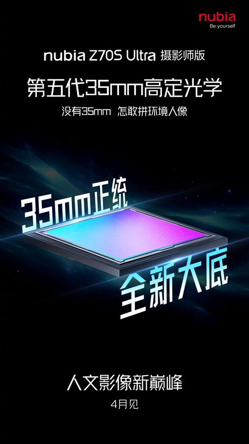 تسريب Nubia Z70S Ultra يكشف كاميرا رئيسية بعدسة 35mm وكاميرا سيلفي غير مرئية