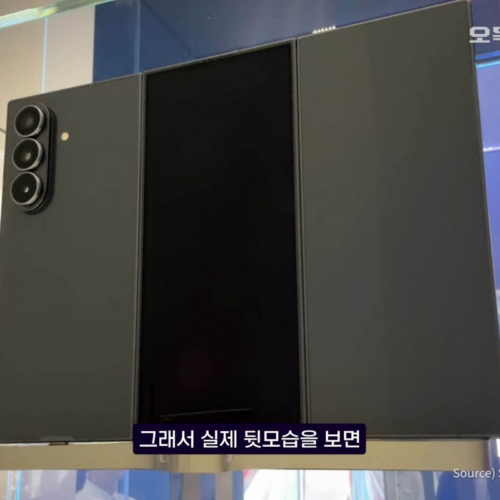 أول ظهور واضح لجهاز سامسونج القابل للطي ثلاثيًا في فيديو جديد