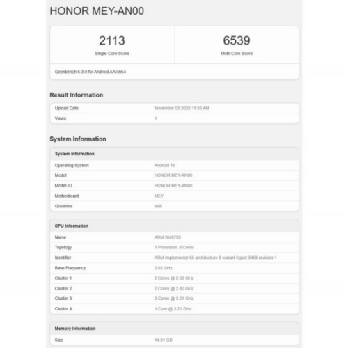 اختبار Geekbench يكشف عن معالج وسعة الذاكرة في Honor 500