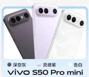 فيڤو تكشف موعد إطلاق S50 و S50 Pro Mini